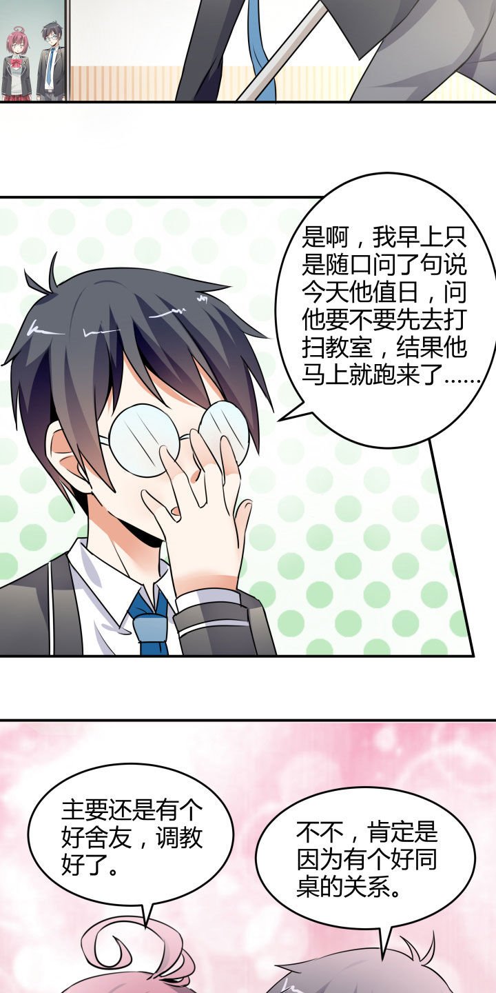 第110章：