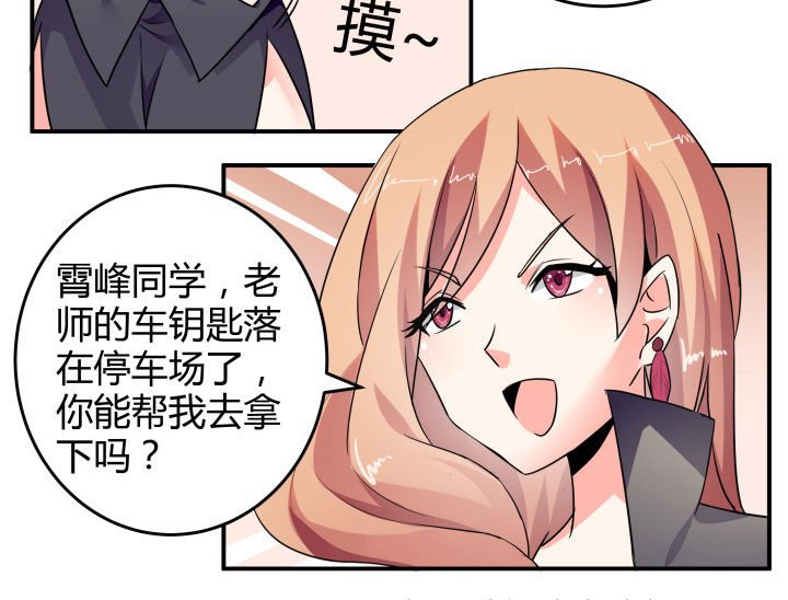第110章：