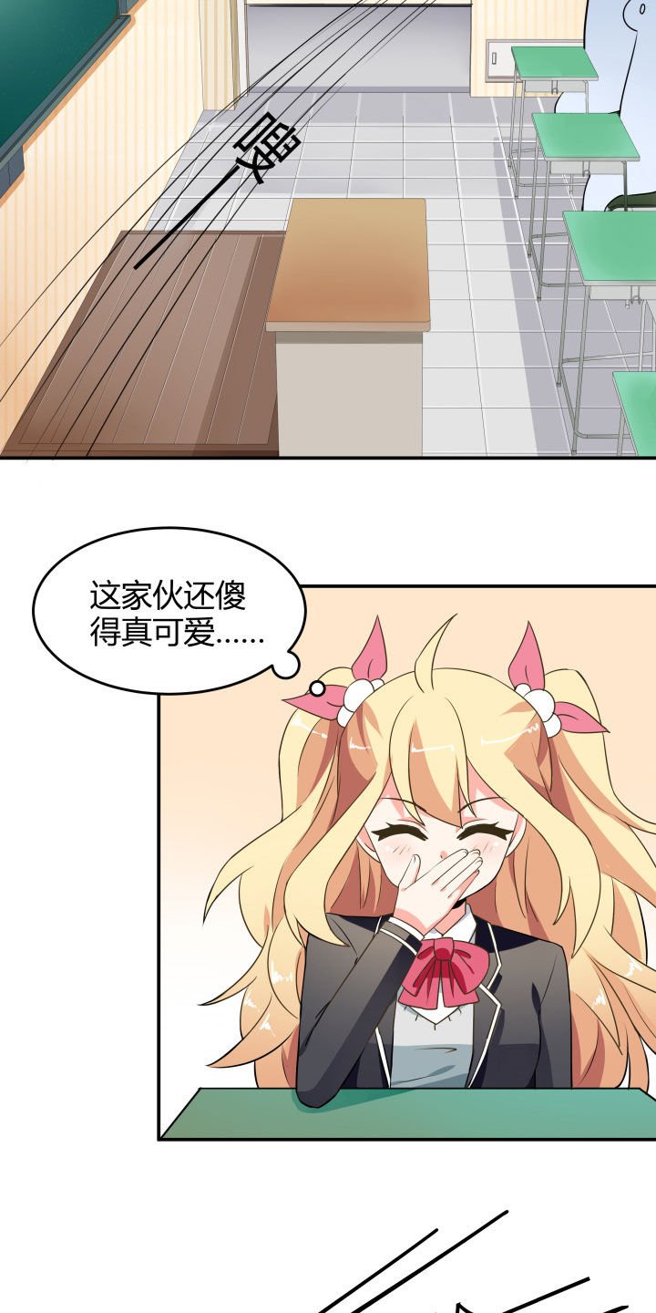 第110章：