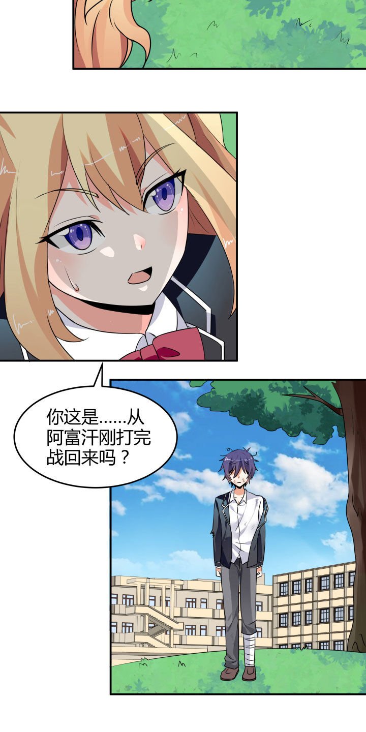 第110章：