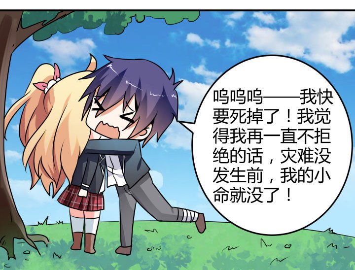 第110章：
