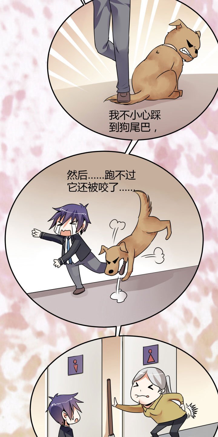 第110章：