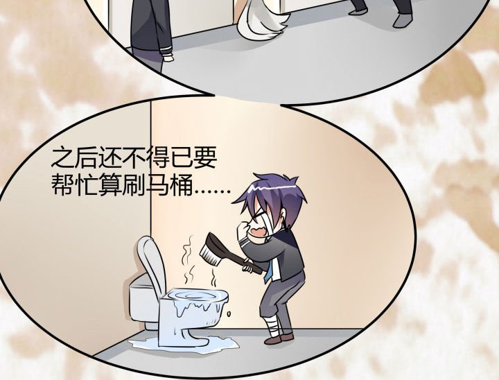 第110章：