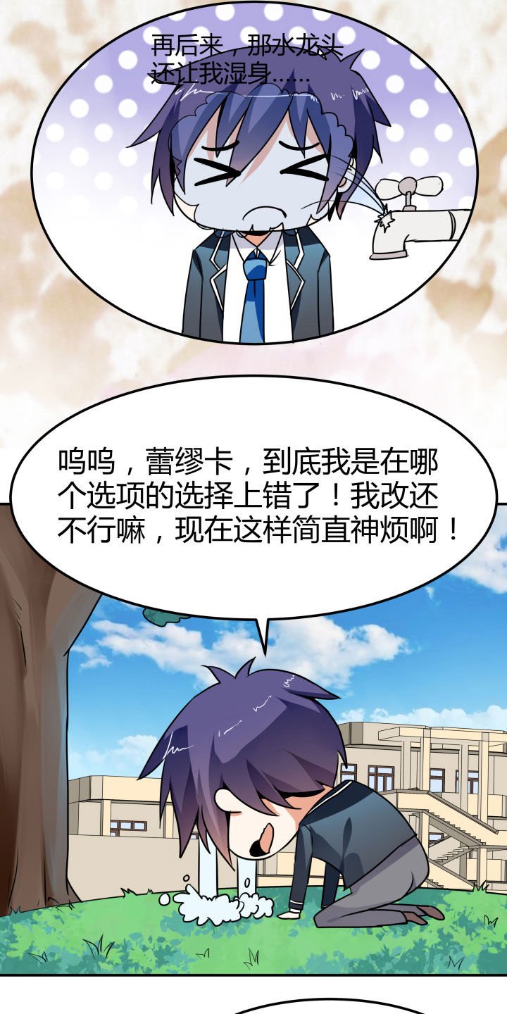 第110章：
