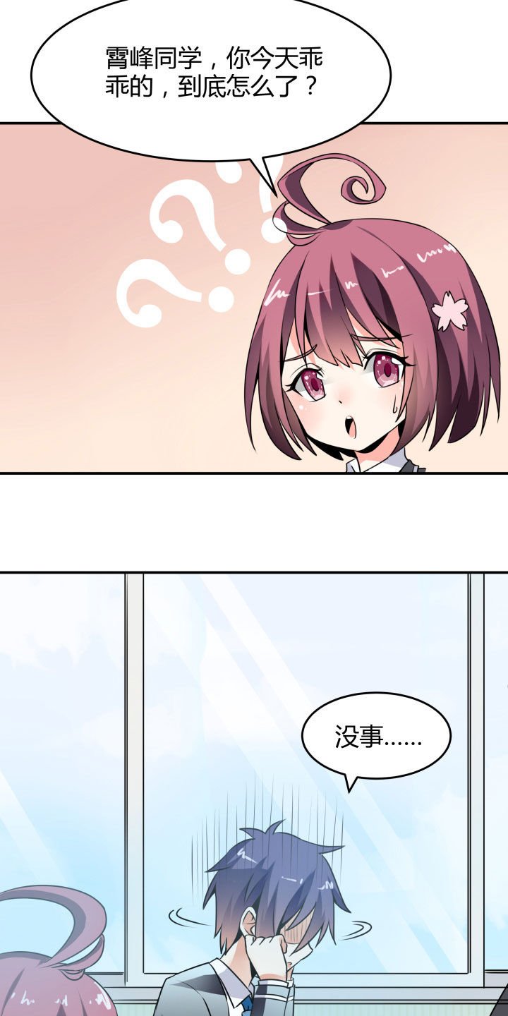 第111章：