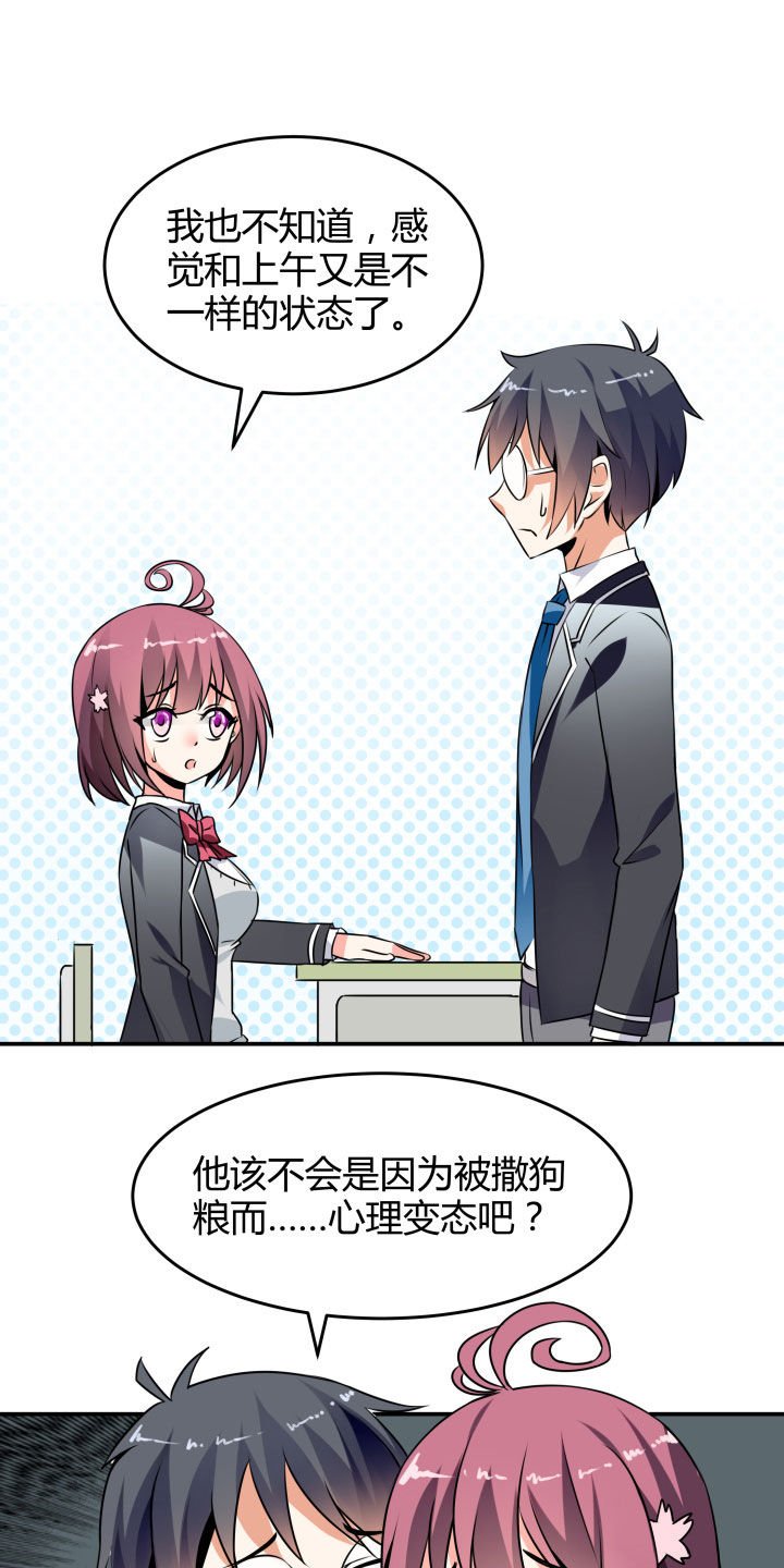 第111章：