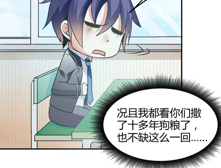 第111章：