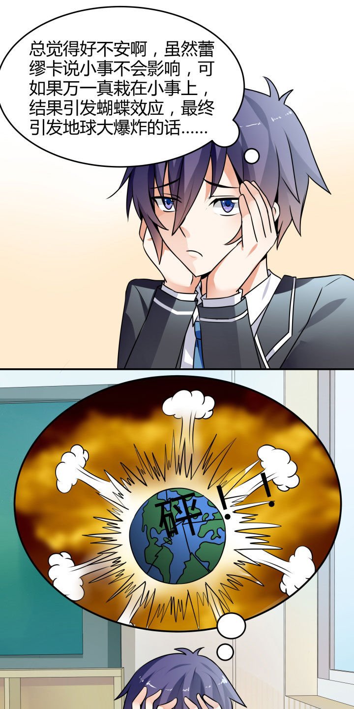 第111章：
