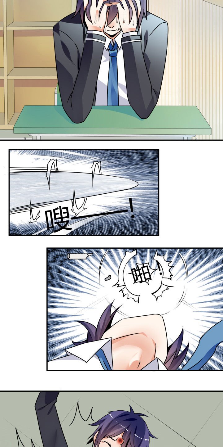 第111章：