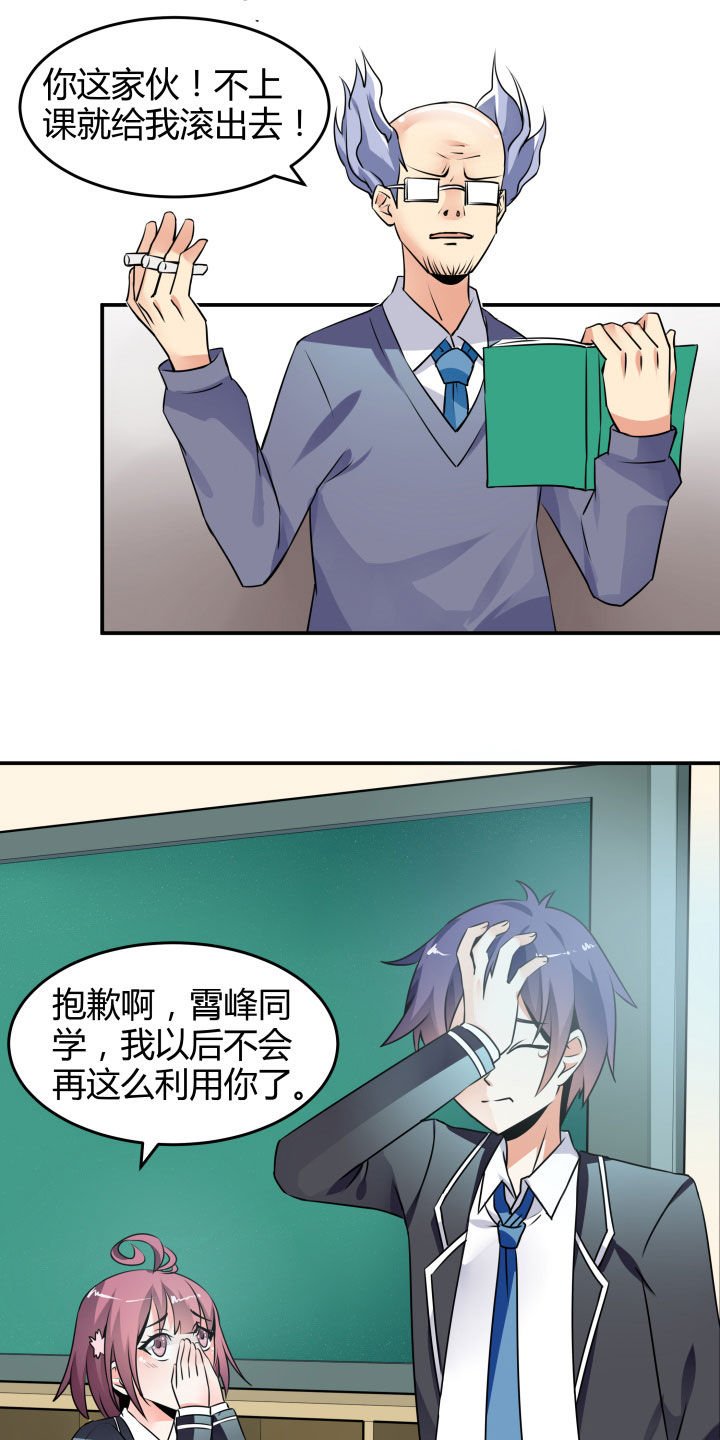 第111章：