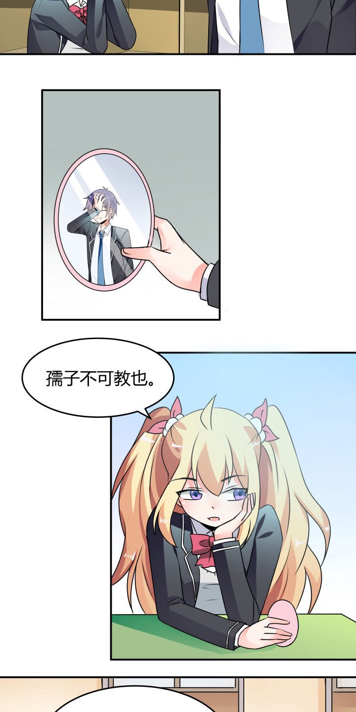 第111章：