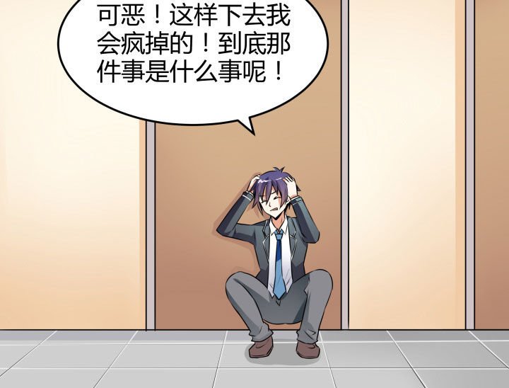 第111章：