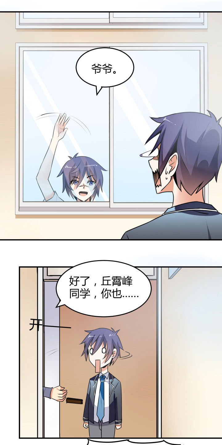 第111章：