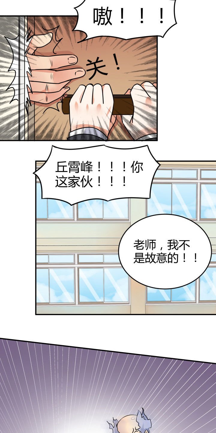 第111章：