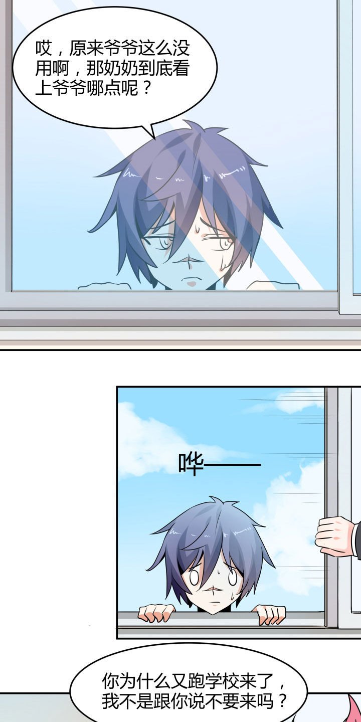 第111章：