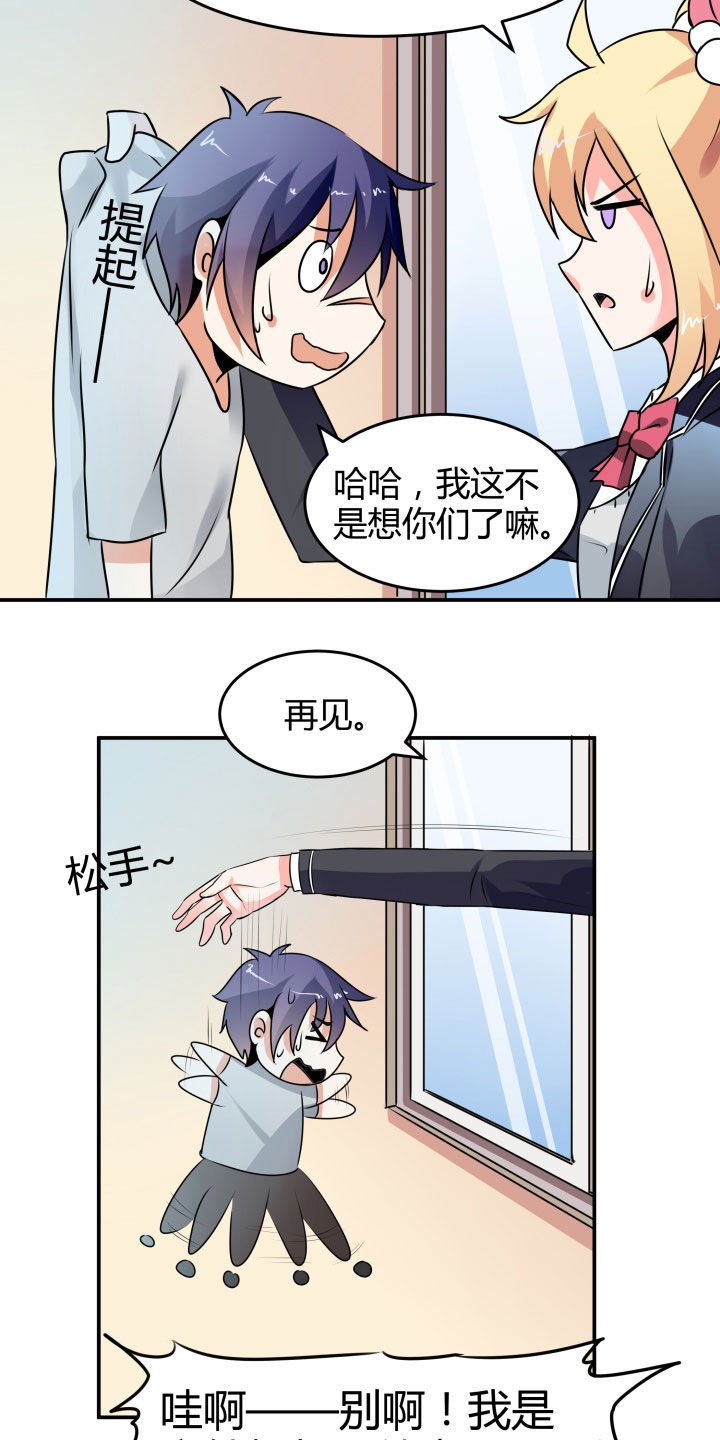 第111章：