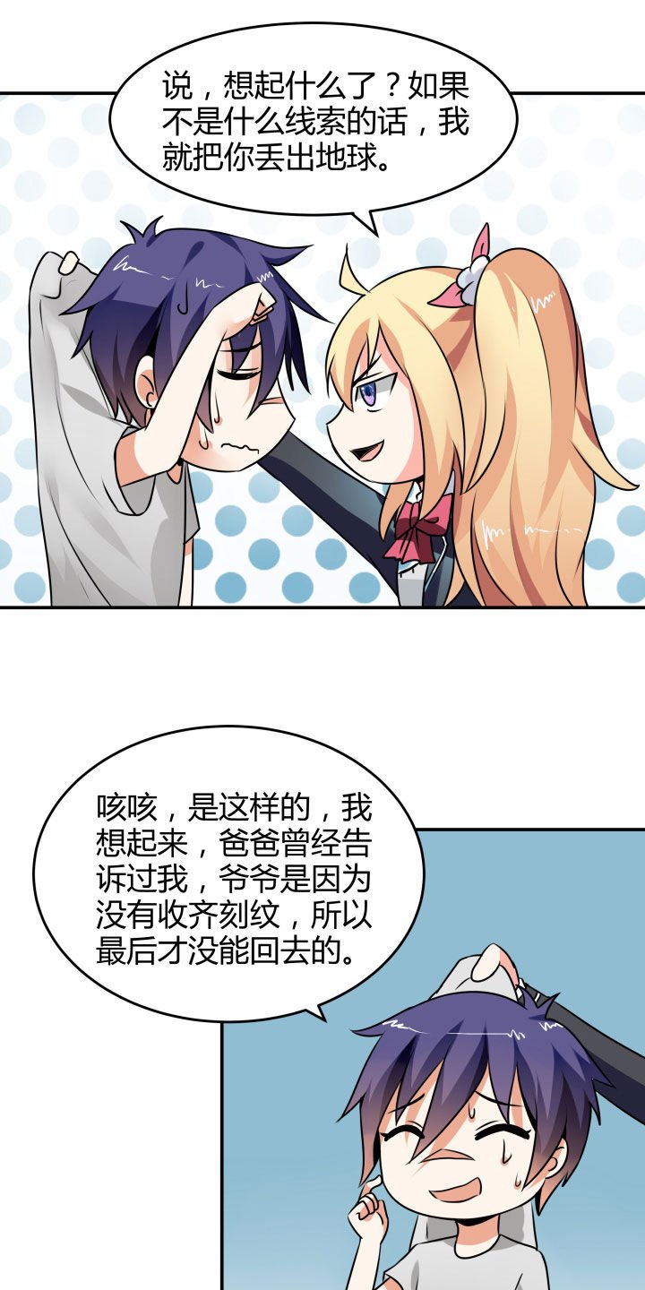 第111章：