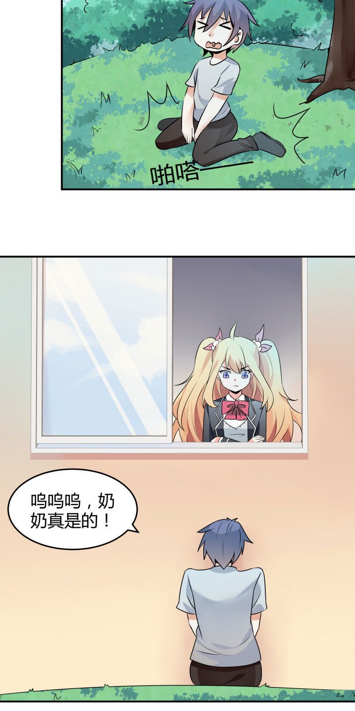第111章：