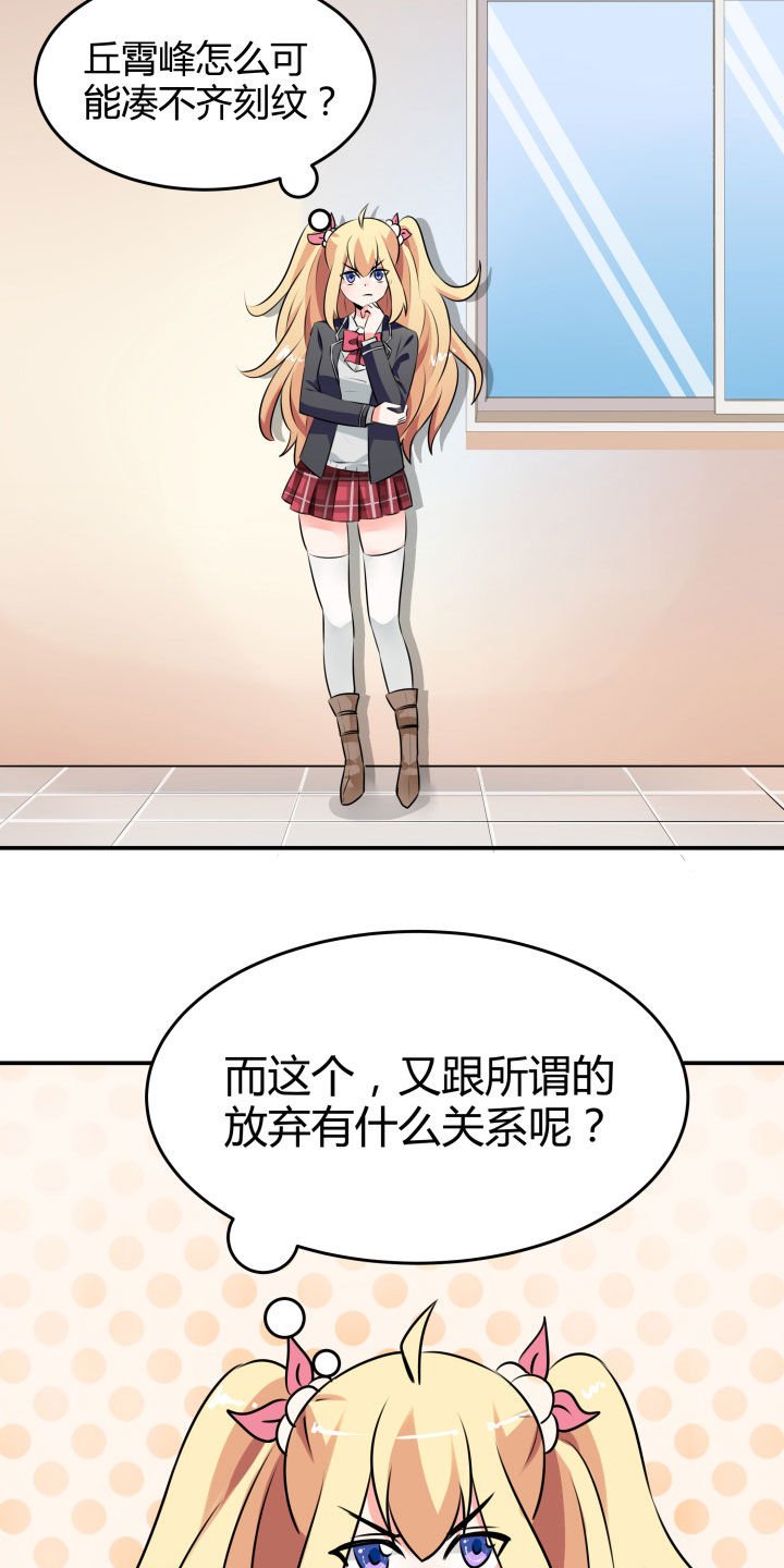 第111章：