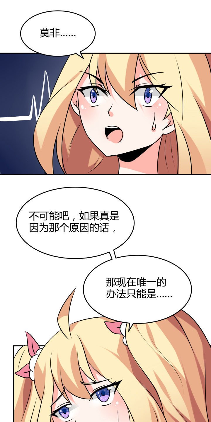 第111章：