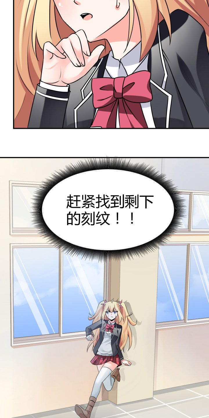 第111章：
