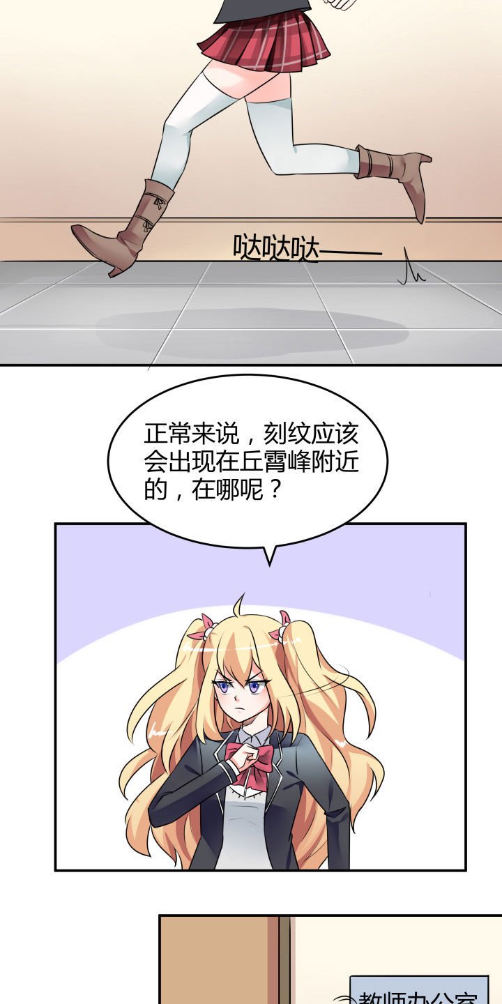 第112章：