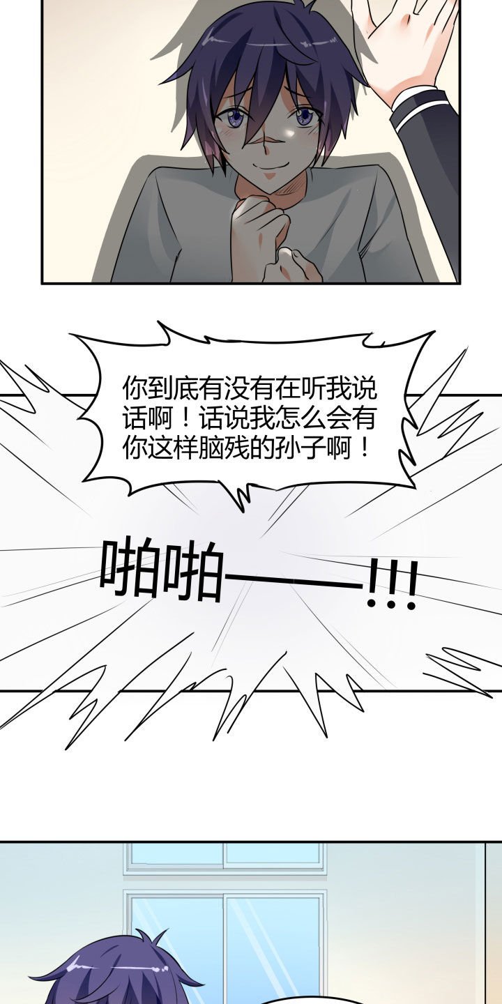 第112章：