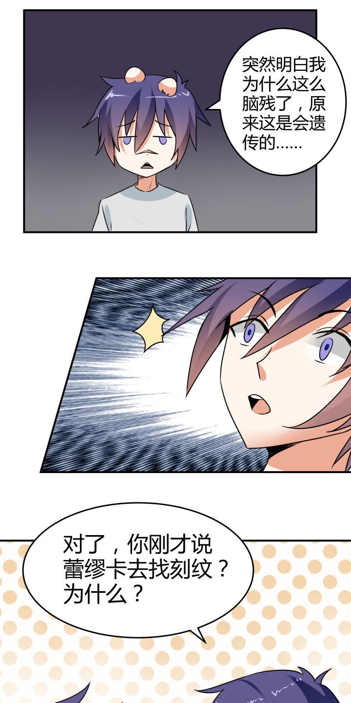 第112章：