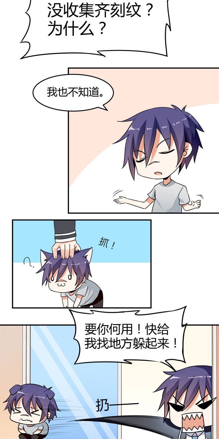 第112章：