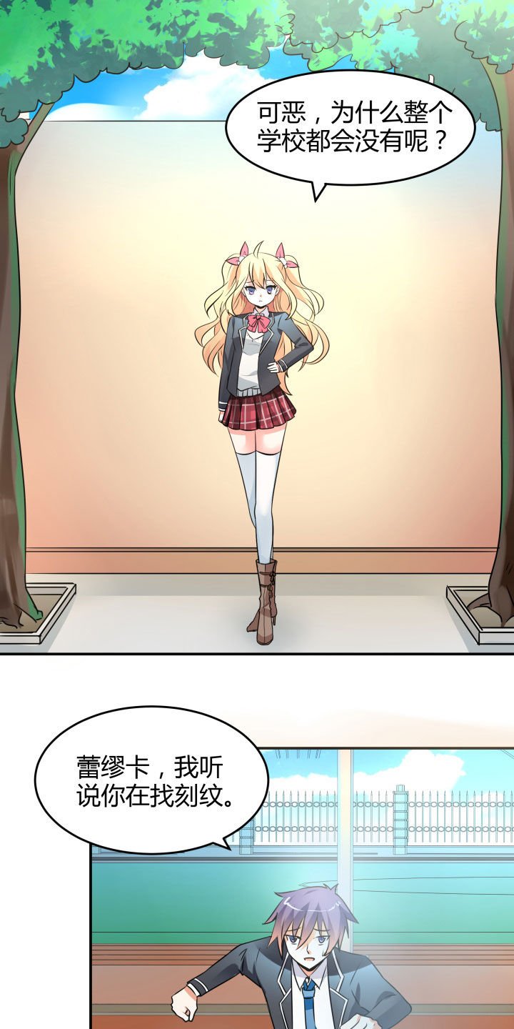 第112章：