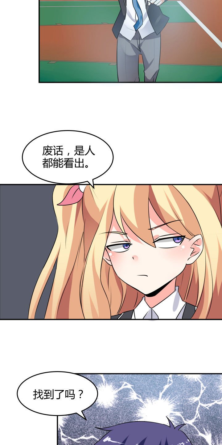 第112章：