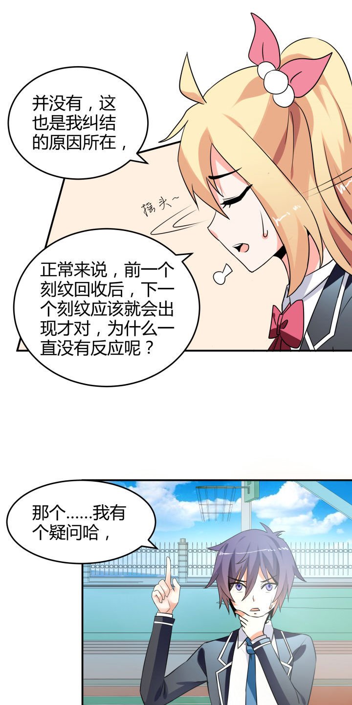 第112章：