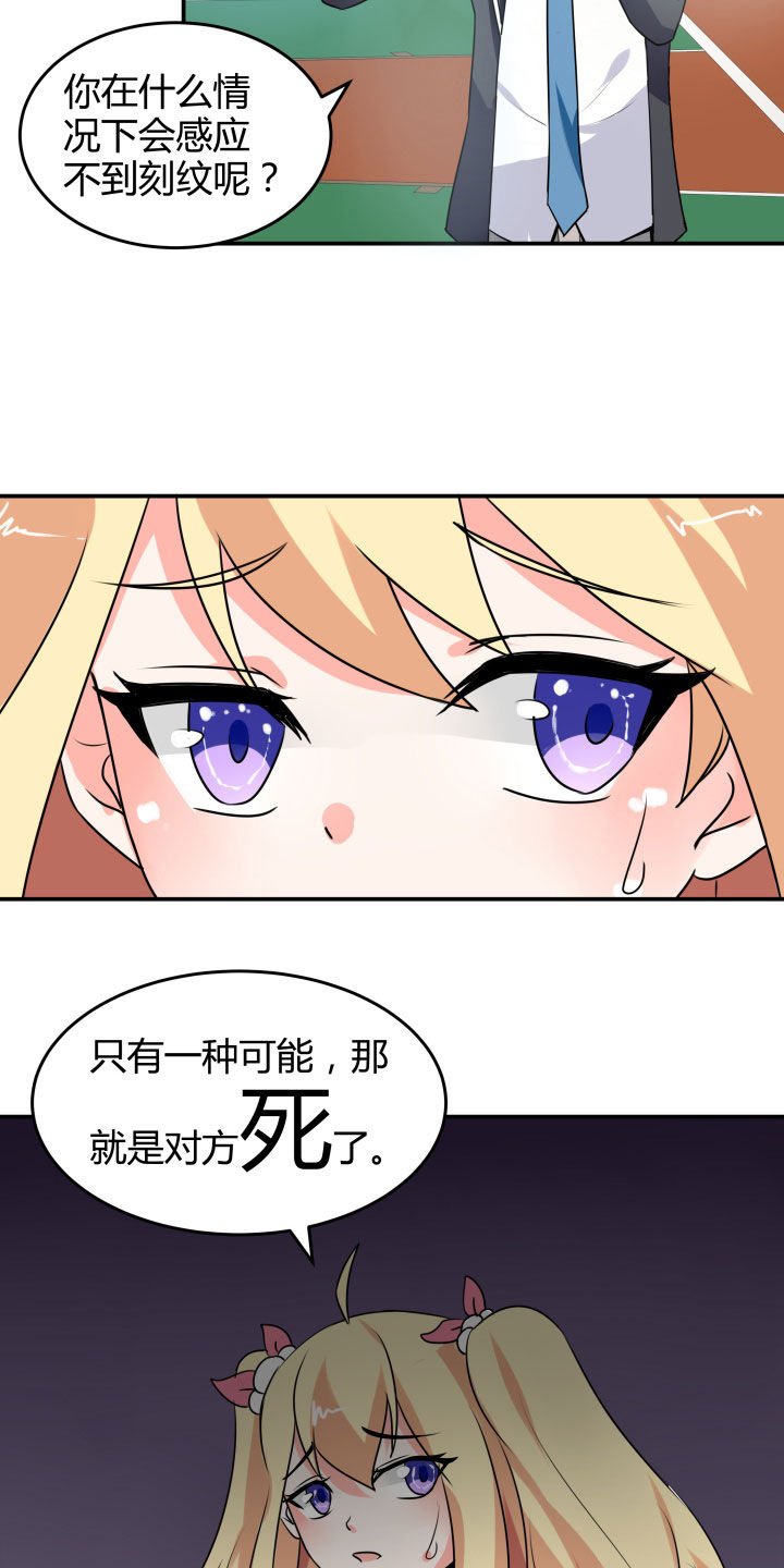 第112章：