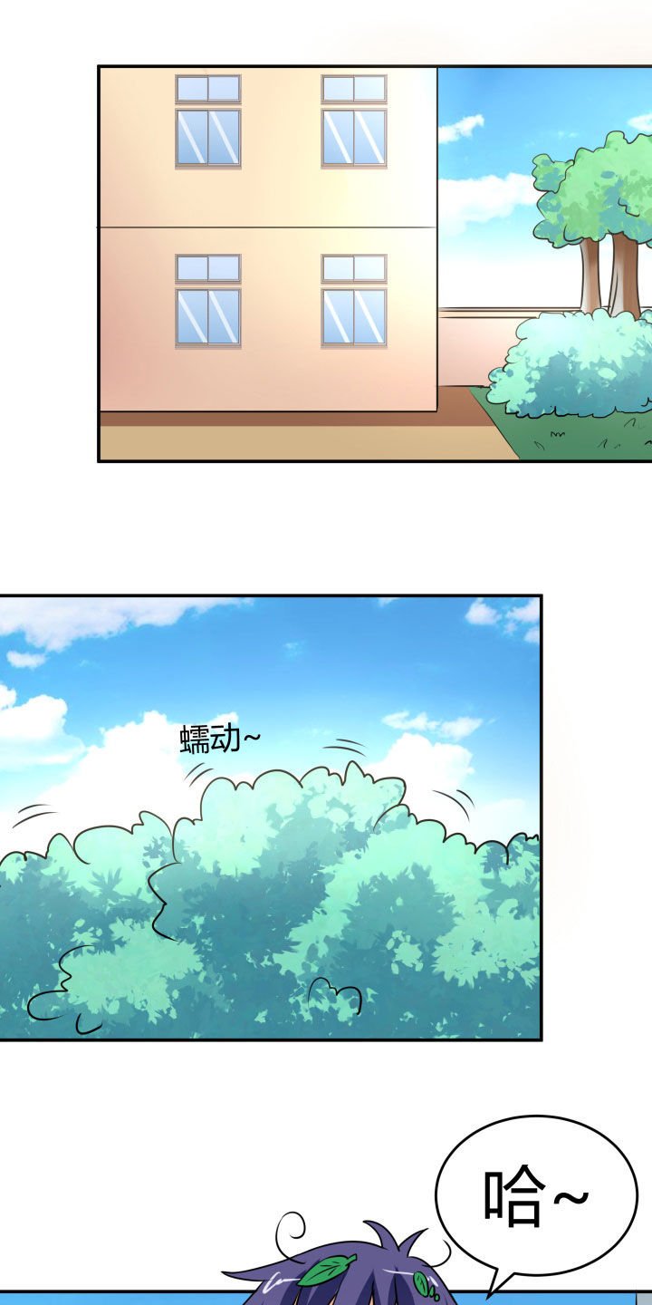 第112章：