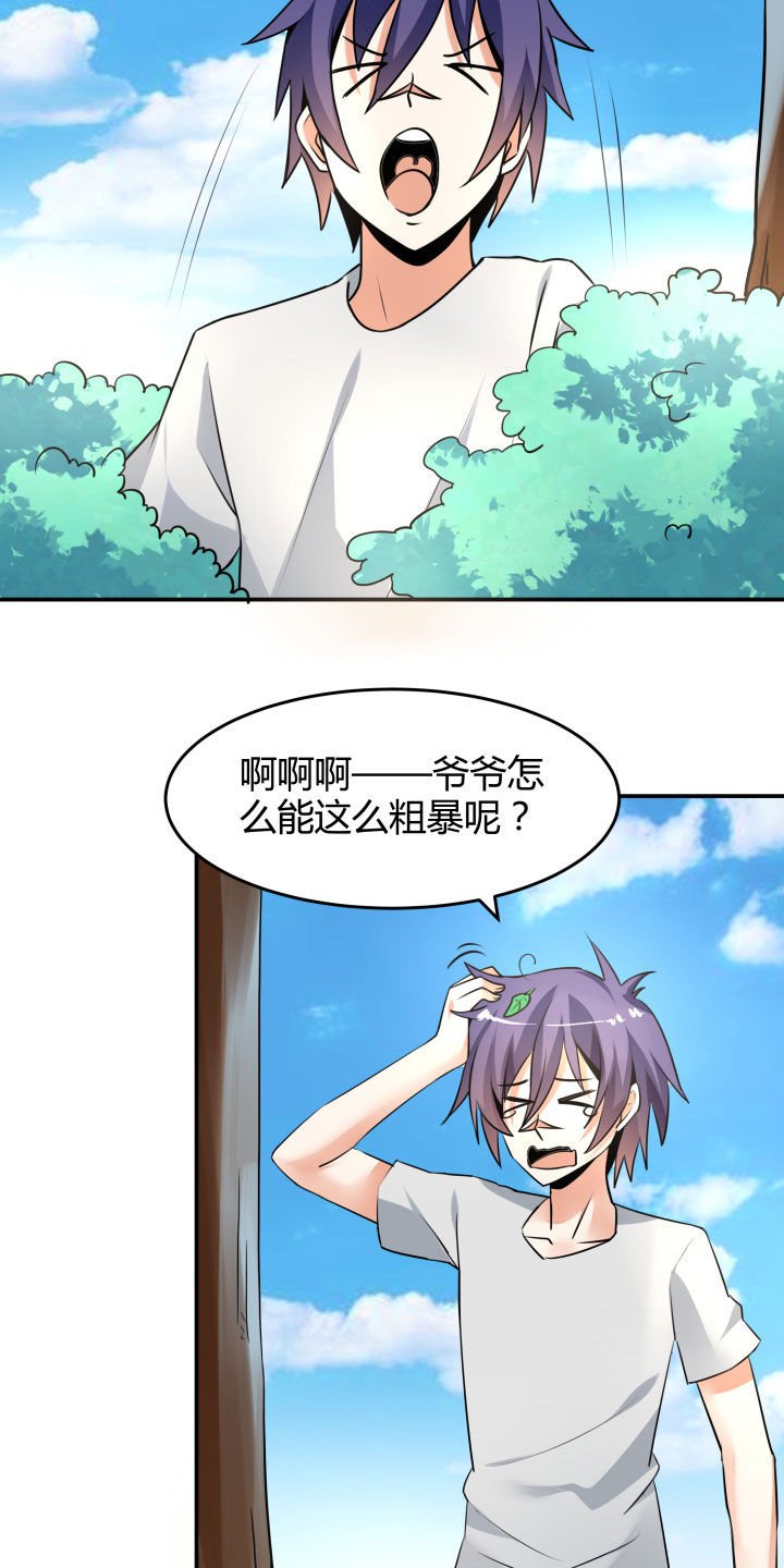 第112章：