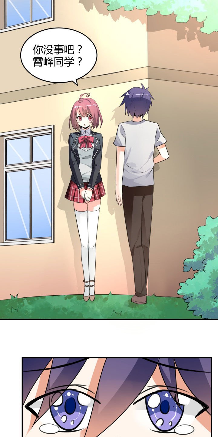 第112章：