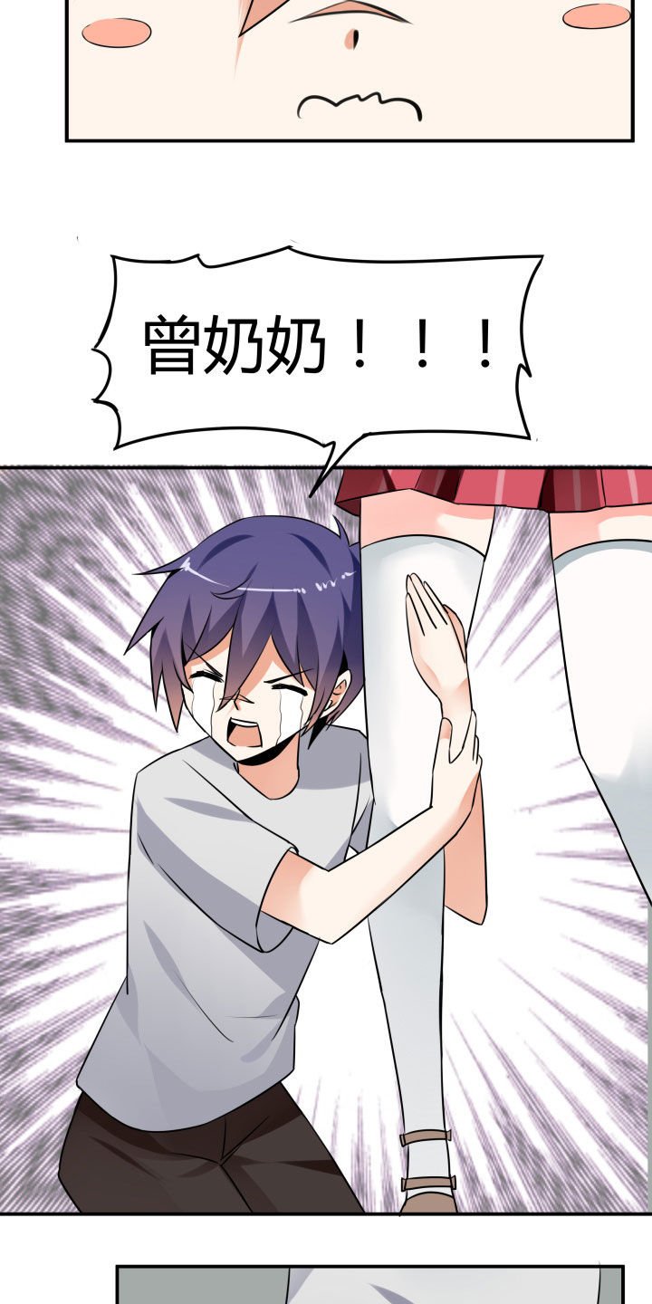 第112章：