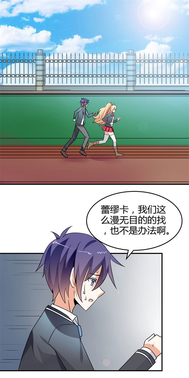 第113章：