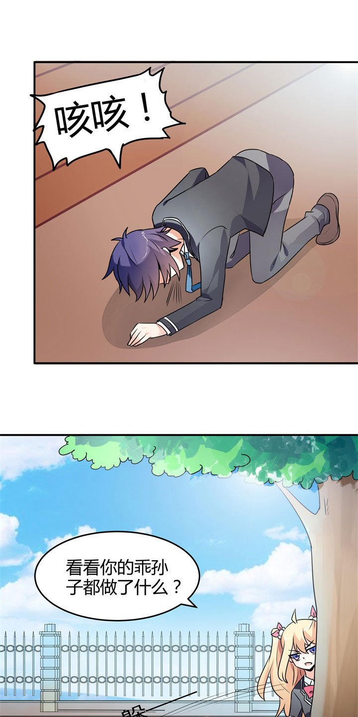 第113章：