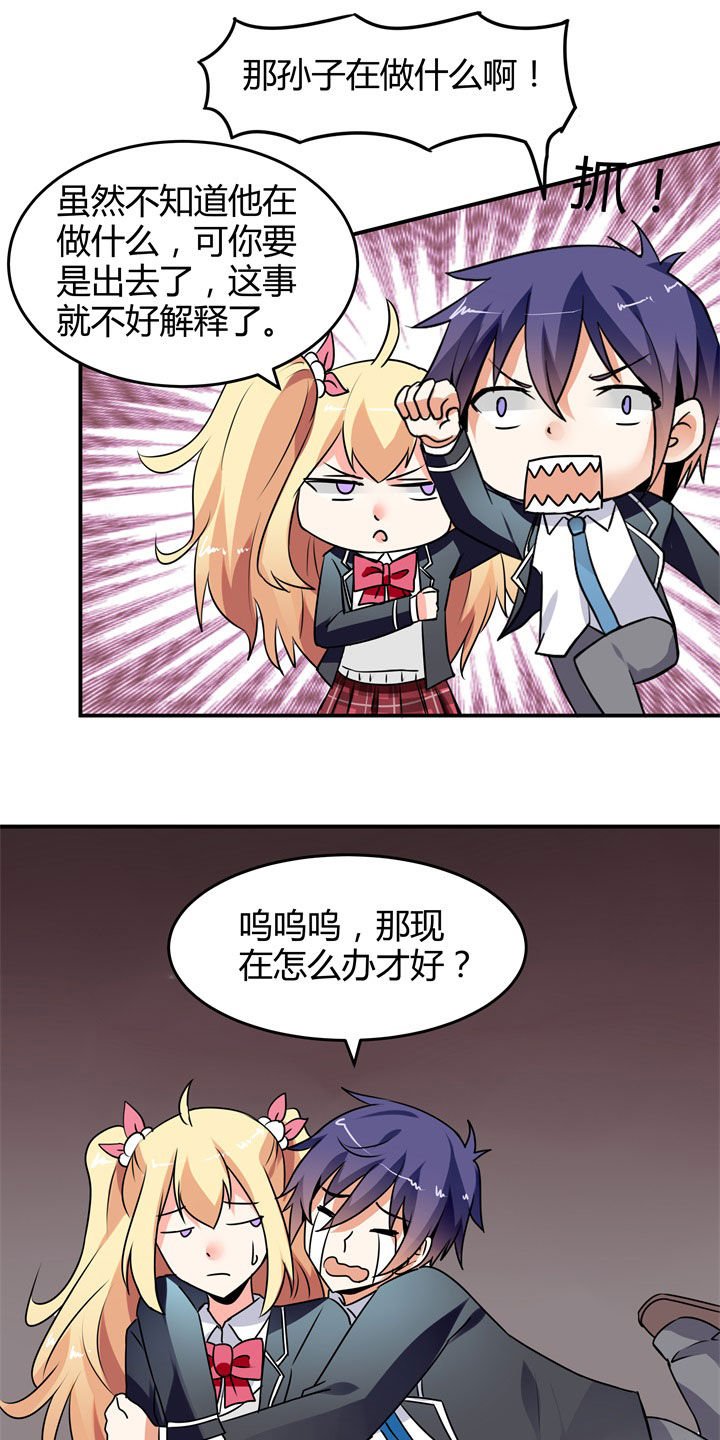 第113章：