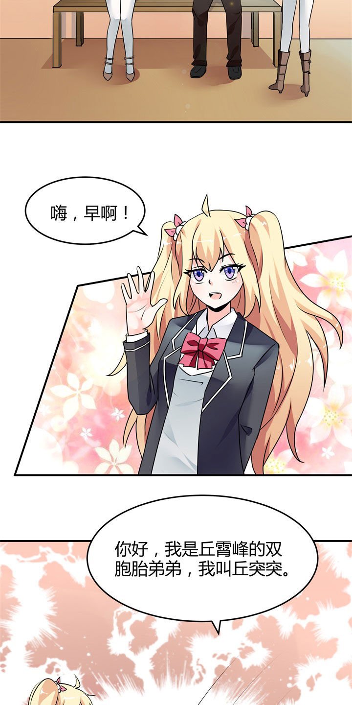 第113章：