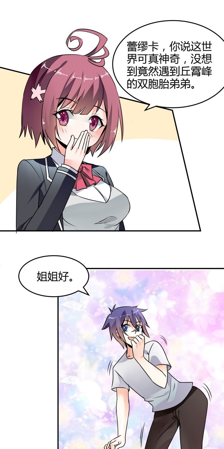 第113章：