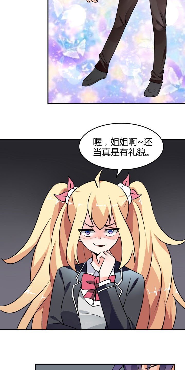 第113章：