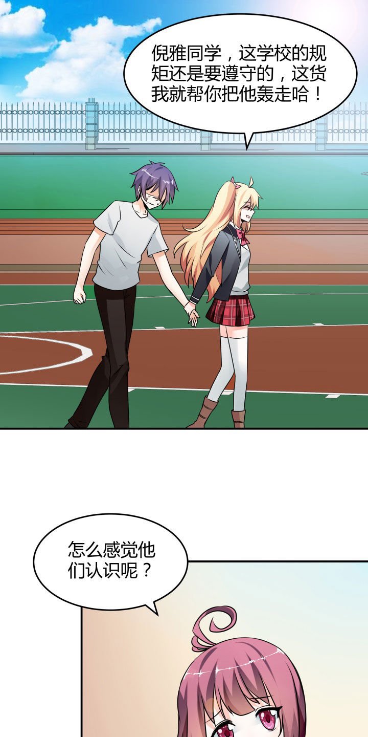 第113章：