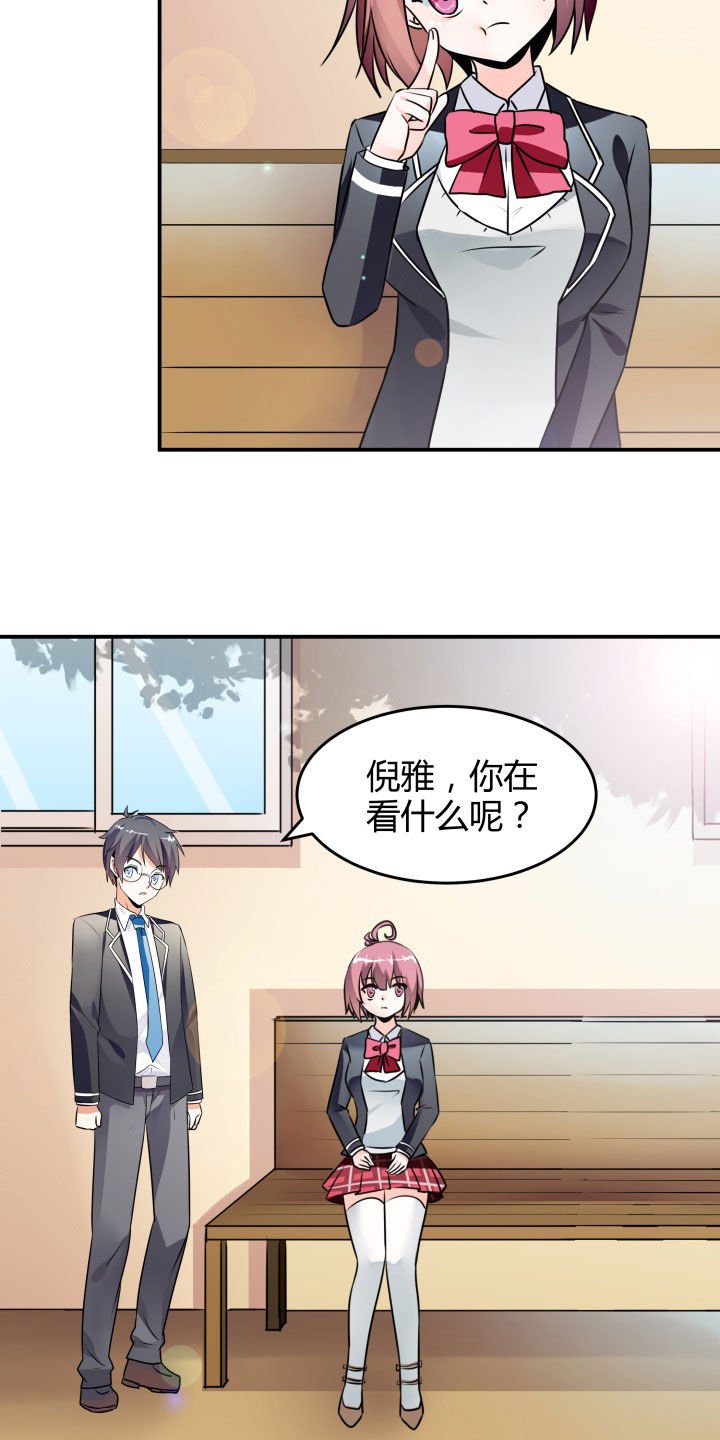 第113章：