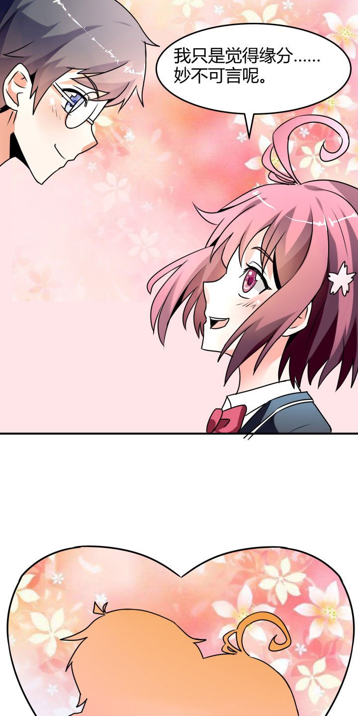第113章：