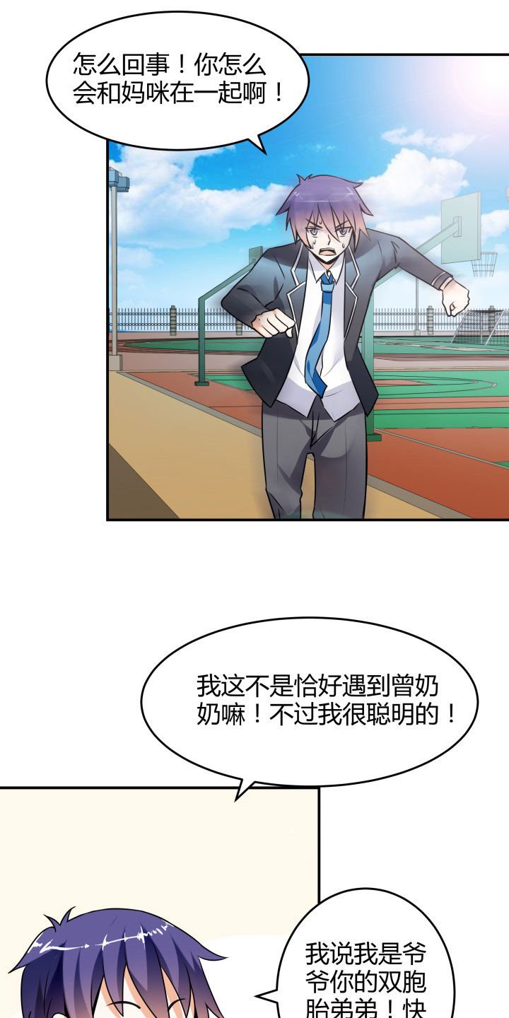 第113章：