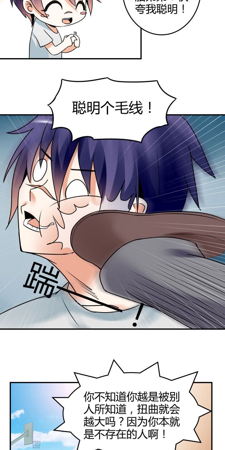 第113章：
