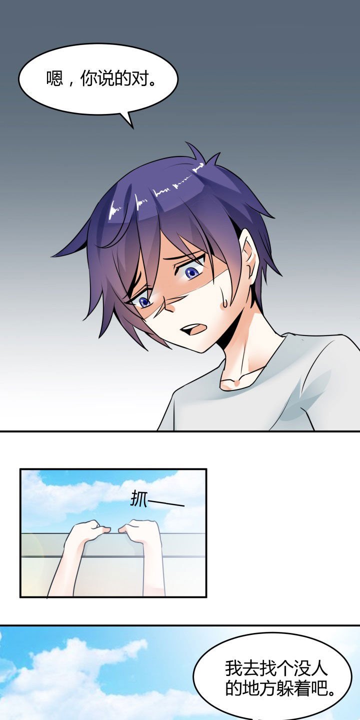 第113章：