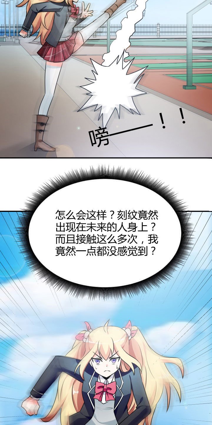 第113章：